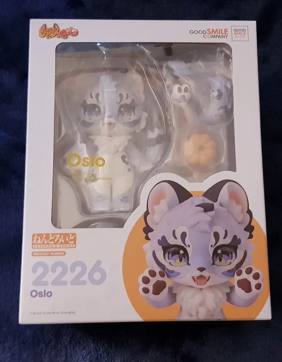 ねんどろいど オスロ oslo フワフワランド