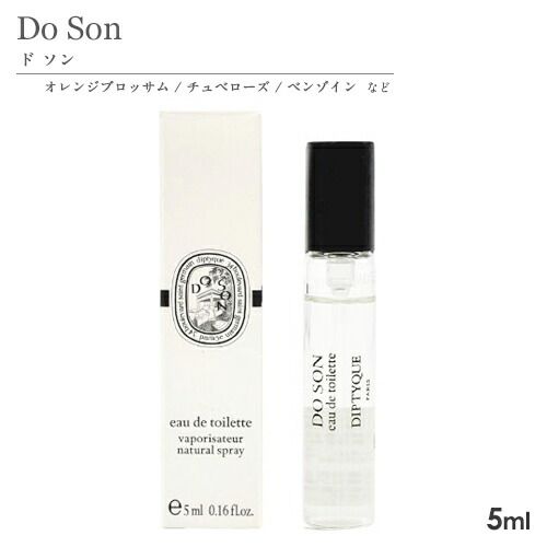 DOSON香水 diptyqueparis-do-son-100-