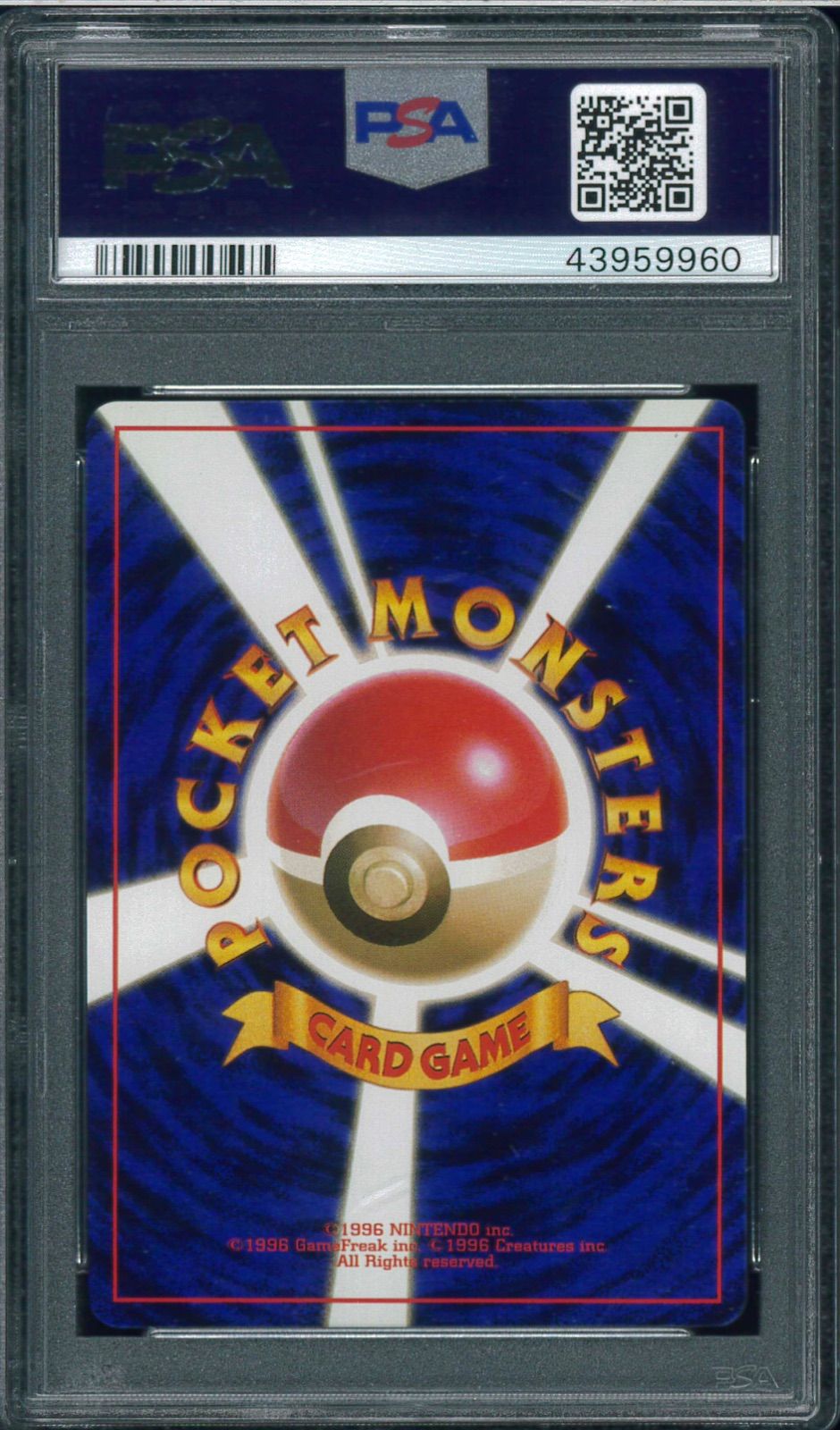 PSA9 ニョロボン 旧裏 旧裏面 マークあり ポケモンカード P002186