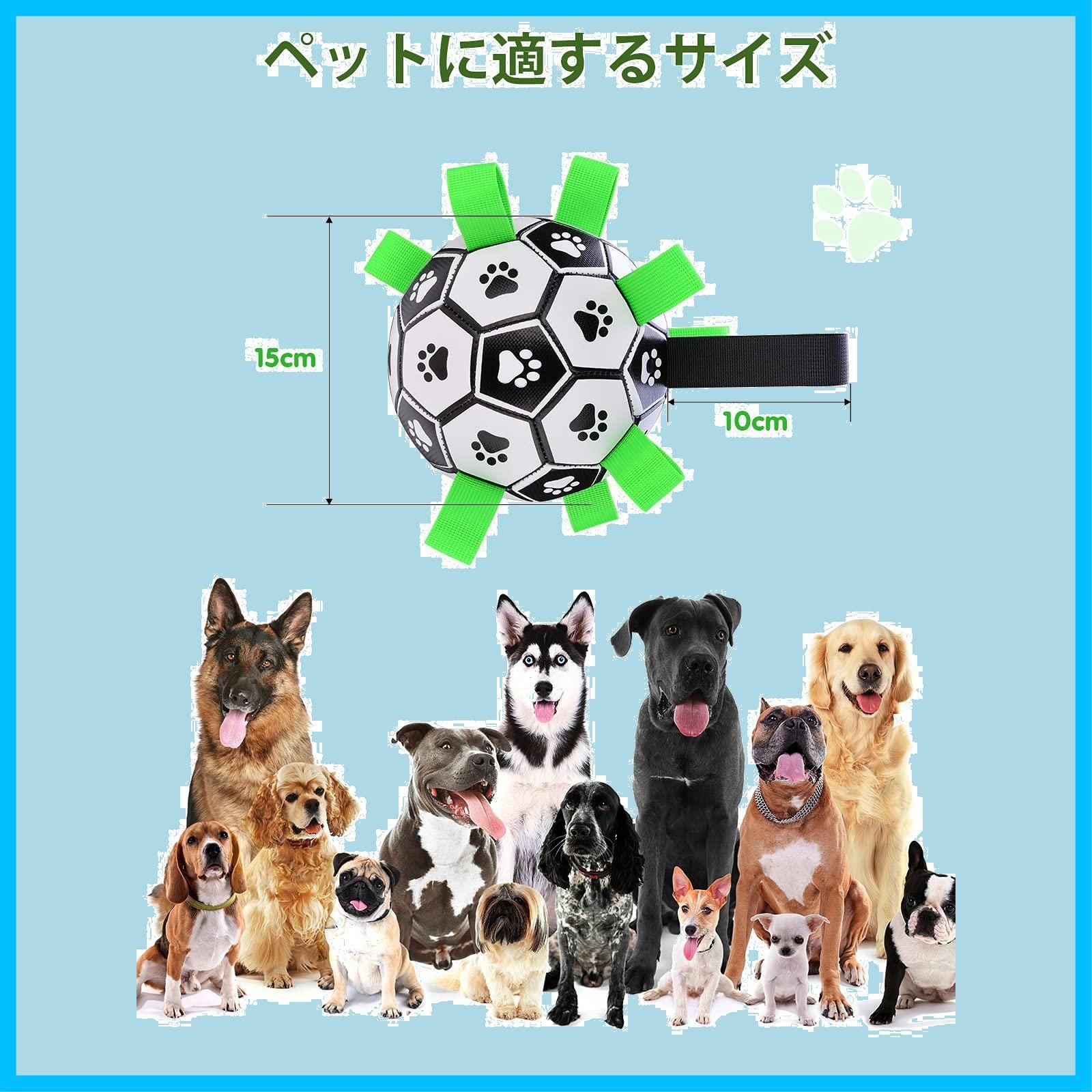 ShinePick犬のおもちゃボール