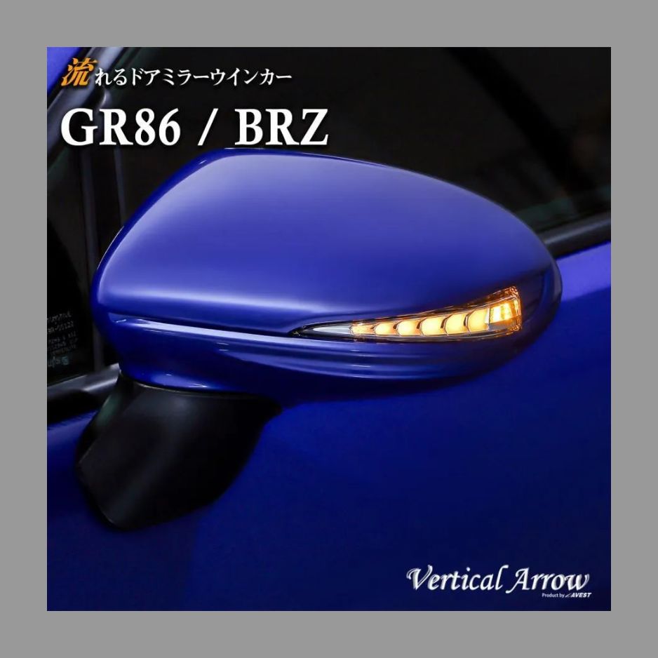 Vertical Arrow LEDウィンカー 未使用 AVEST Vertical Arrow Type Zs LED ドアミラーウィンカーレンズ