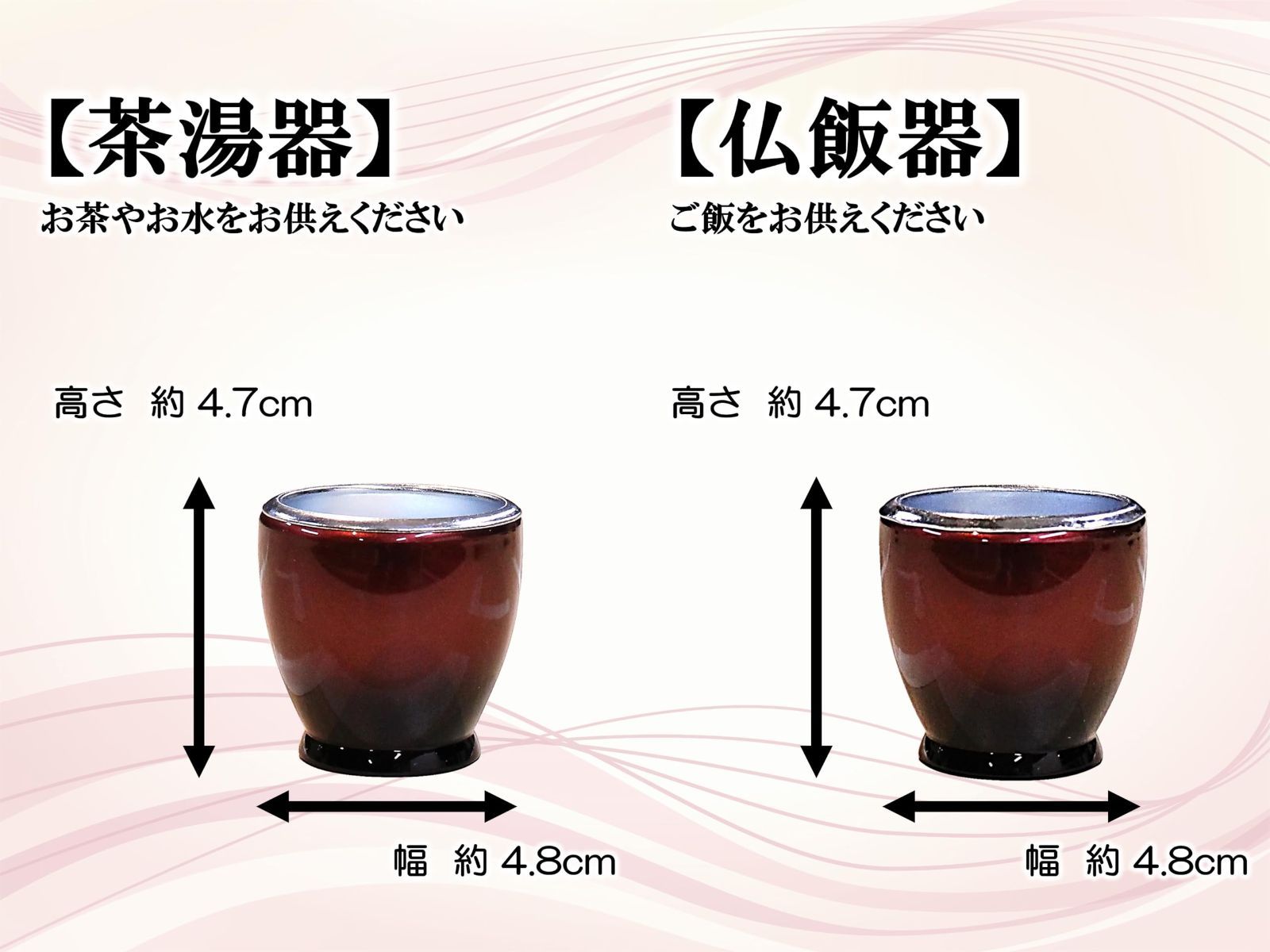 ノーブランド品九華工房お仏壇用PC仏具セット仏具7点セット香炉花立火立線香立仏飯器茶湯器おりんセットおりん りん台