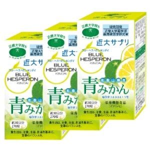 3個近大サプリ ブルーヘスペロン キンダイ 270粒×3箱 青みかん (4582188520229-3)