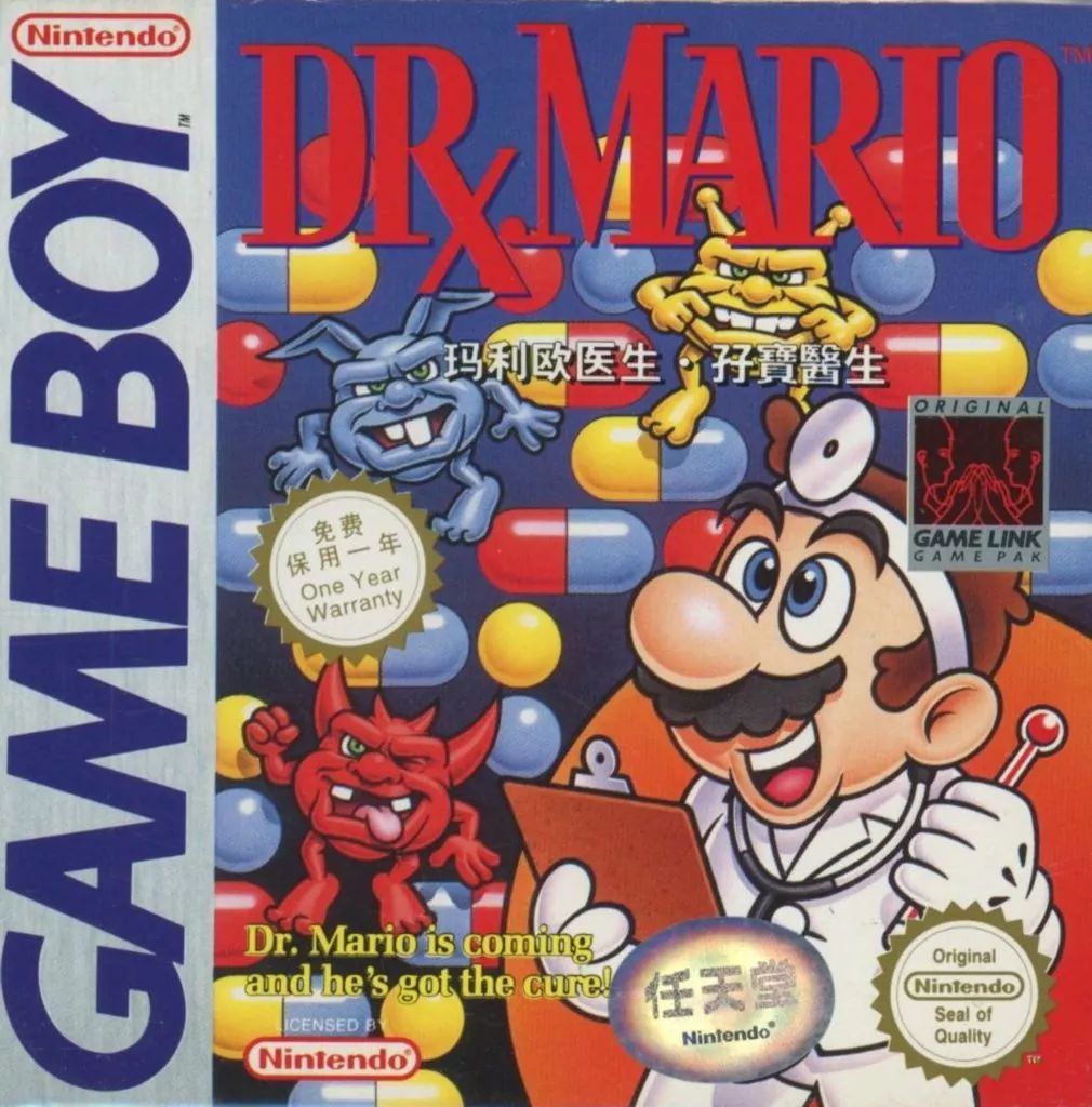 GBソフト アジア版 DRx. MARIO 版本体動作可