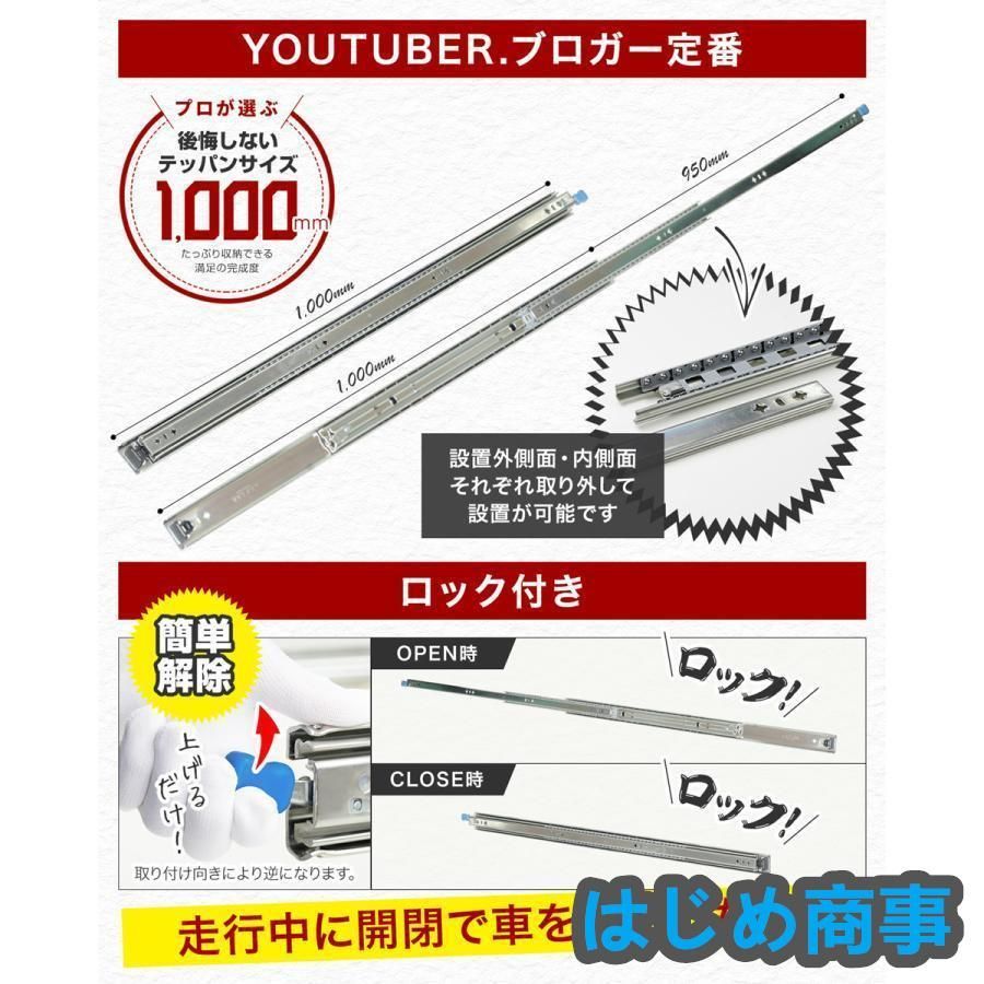 引き出し