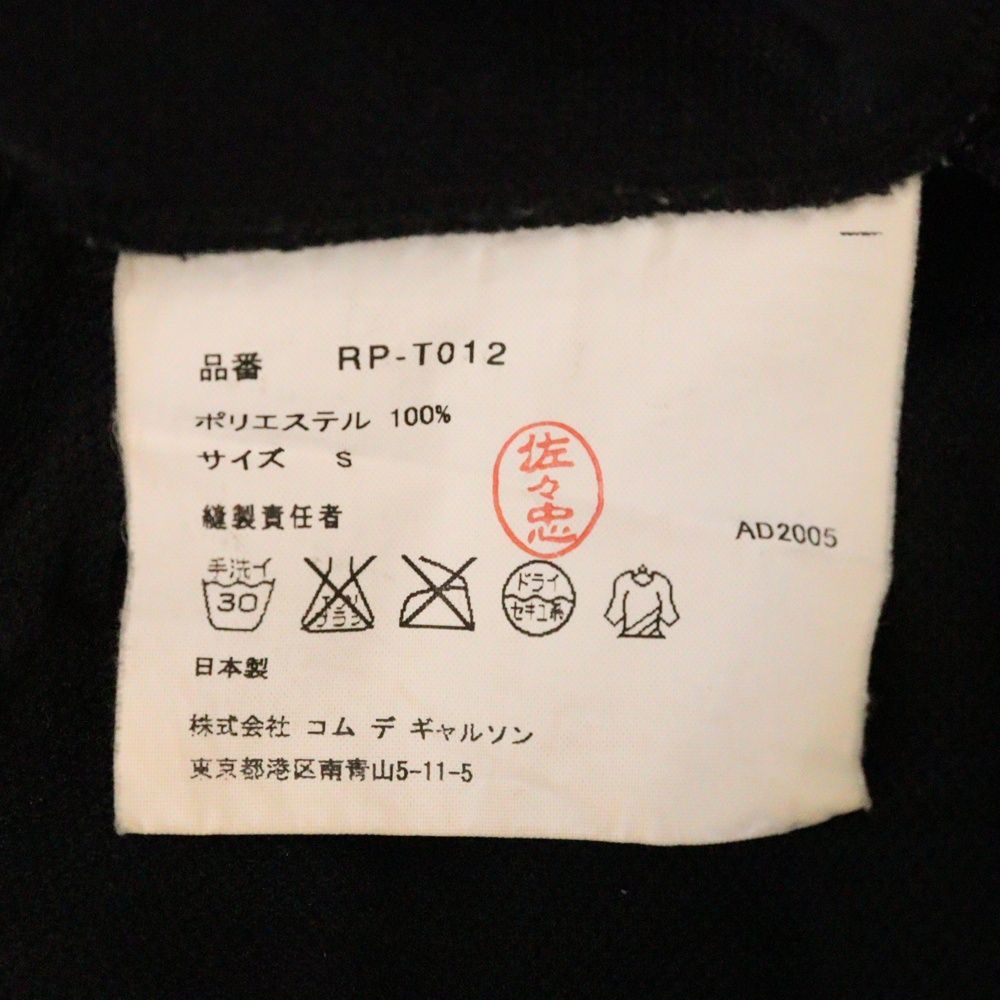 パンツ