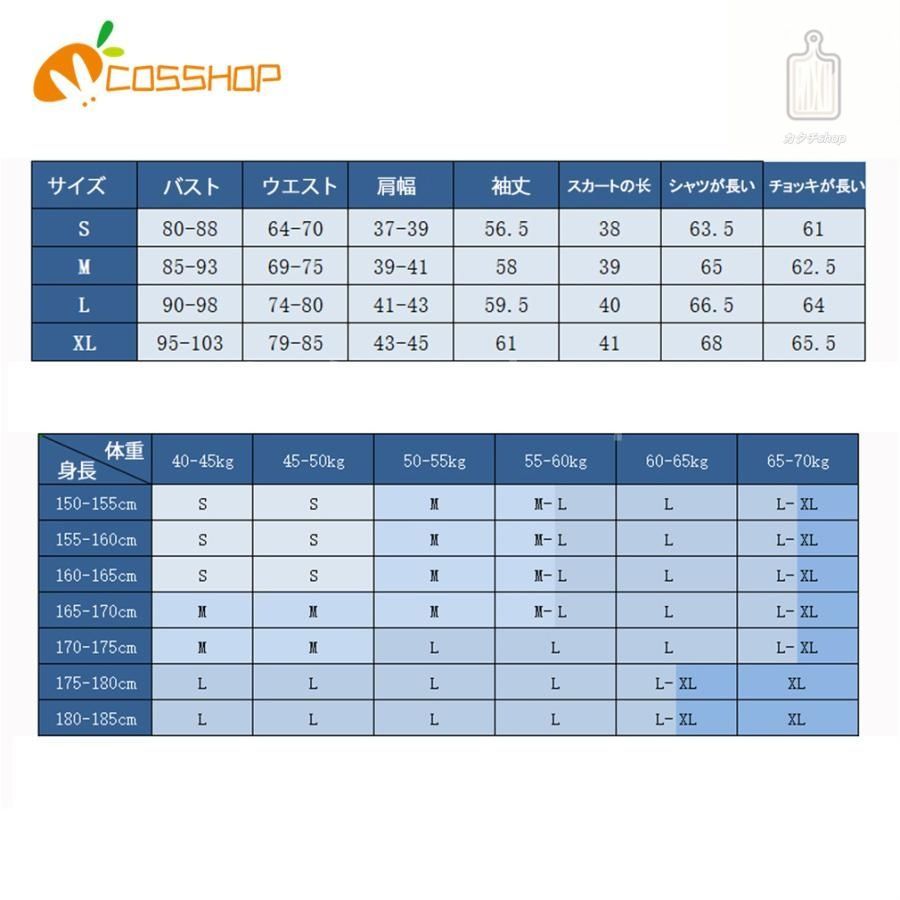 コスプレ 学園祭