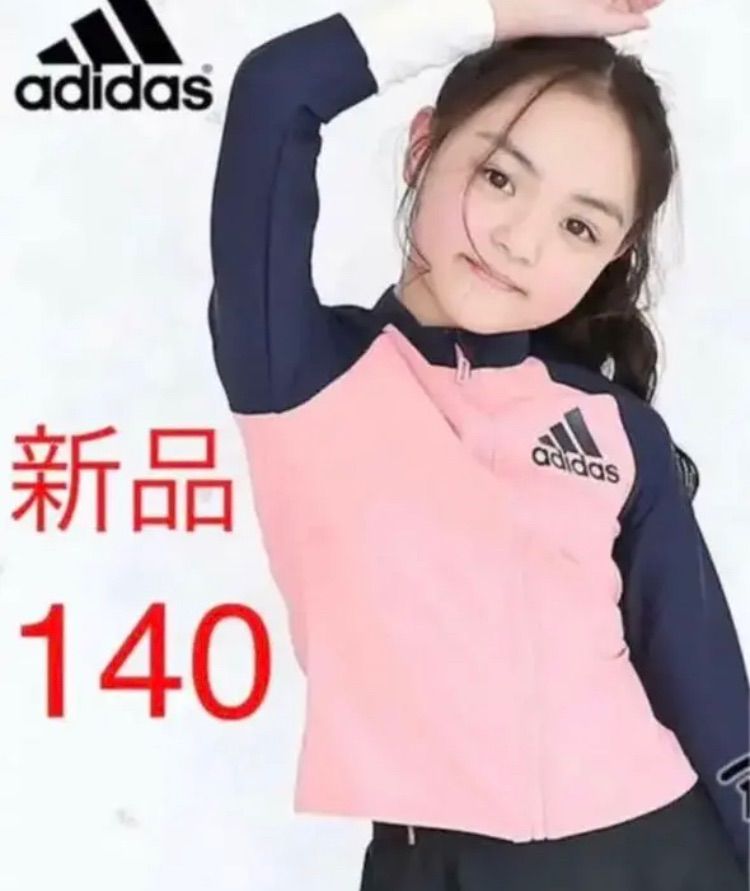 adidas ビキニ ラッシュガードセット 未使用品 フィットネス水着 体型カバー 水着 レディース ビキニ ラッシュ