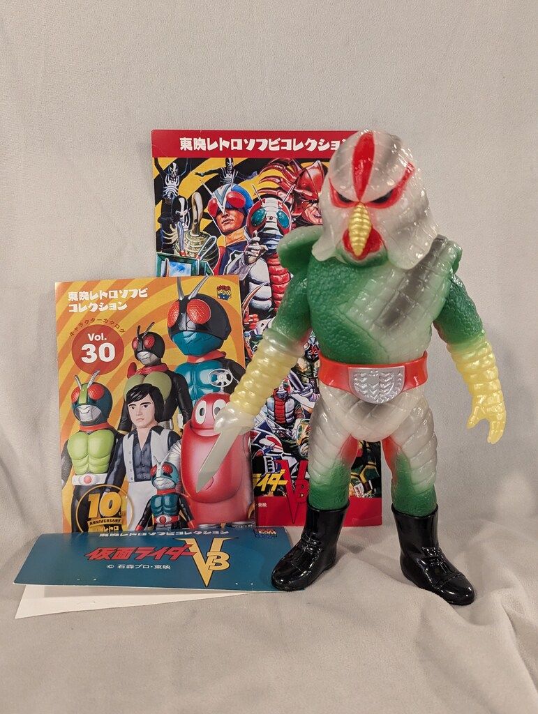 メディコムトイ ナイフアルマジロ初版　仮面ライダーV3登場 東映レトロソフビ メディコムトイ ナイフアルマジロ初版仮面ライダーV3登場 東映レトロソフビ