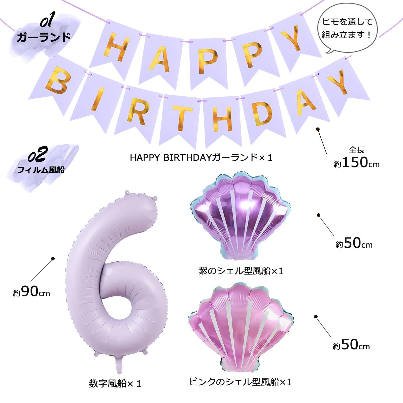 在庫処分】バースデー BIRTHDAY ガーランド バースデー HAPPY 飾り付け