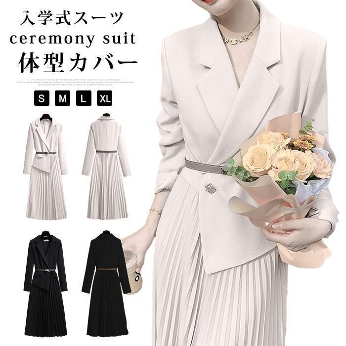 セレモニー 入学式 七五三 ワンピース ワンピース レディース セレモニー スーツ ママ 服 母 入学式 入園式 卒業式 卒園式 服装 七五三  お宮参り おしゃれ 3520 卒業式 卒園式 七五三 入園式 入学式 セレモニー スーツ 謝恩会 入学式スーツ レディース お宮参り ママスーツ ママスーツ レディース ワンピース フォーマル プリーツワンピース母親 入園 入学式 卒業 卒園式 七五三 ミセス ジャケット ワン