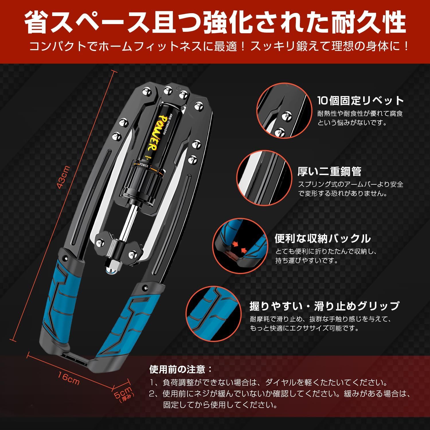 大胸筋トレーニング器具 アームレスリング器具 筋トレグッズ
