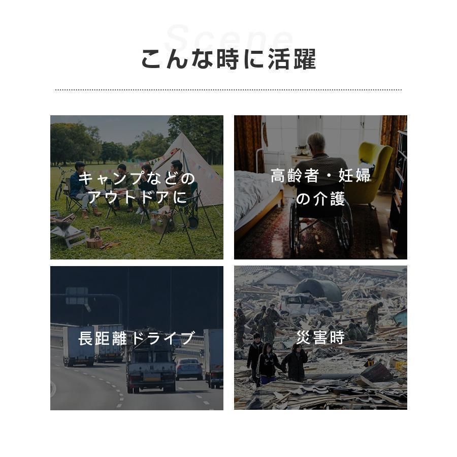 グッズ ポータブル