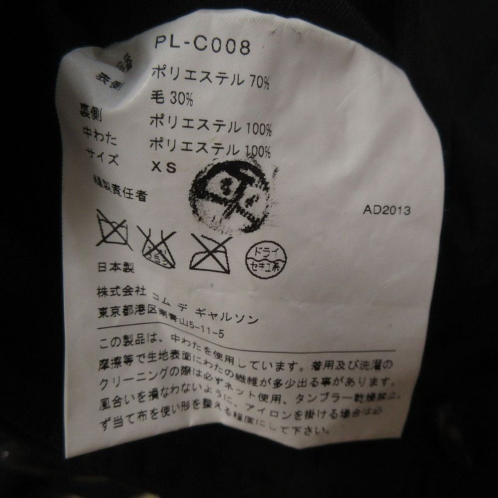 メンズ