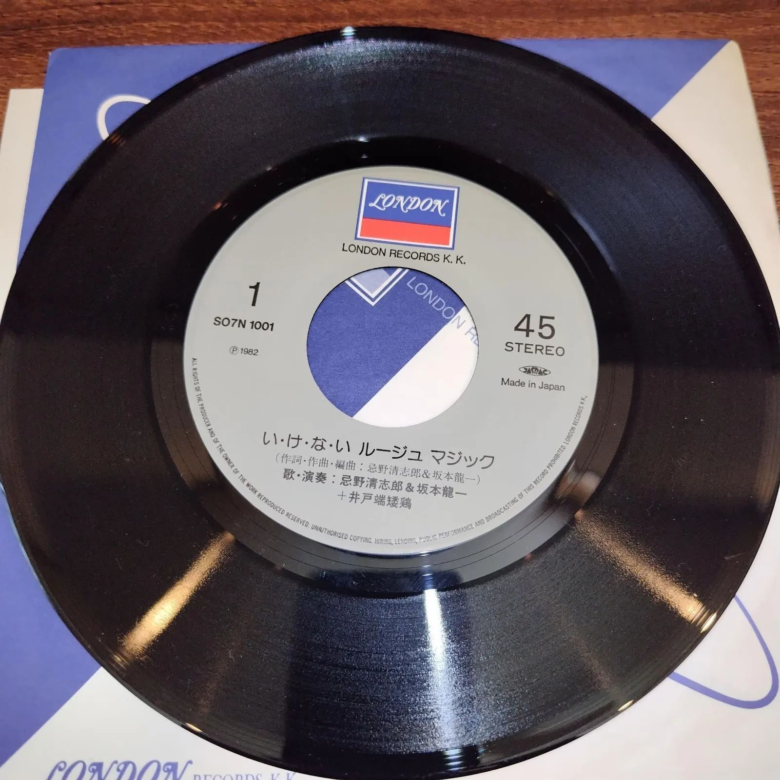 サイン入り 忌野清志郎 ＋ 坂本龍一 7インチ レコード【特価】中古 Yahoo!オークション - 希少 激レア 坂本龍一 '84 初期 直筆