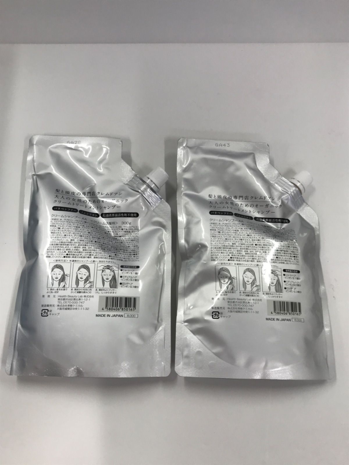 【人気のアイテム】 E465 K creme de Ann クレムドアン クリームシャンプーAA クリーム洗髪料 300g 計2点セット