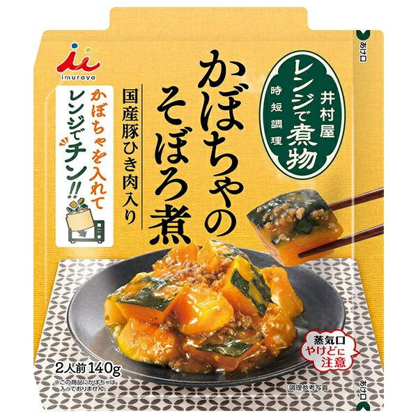 井村屋 レンジで煮物 かぼちゃのそぼろ煮 140g×30 10x3 袋入× 2ケース ｜ レンジ 煮物 かぼちゃ そぼろ煮