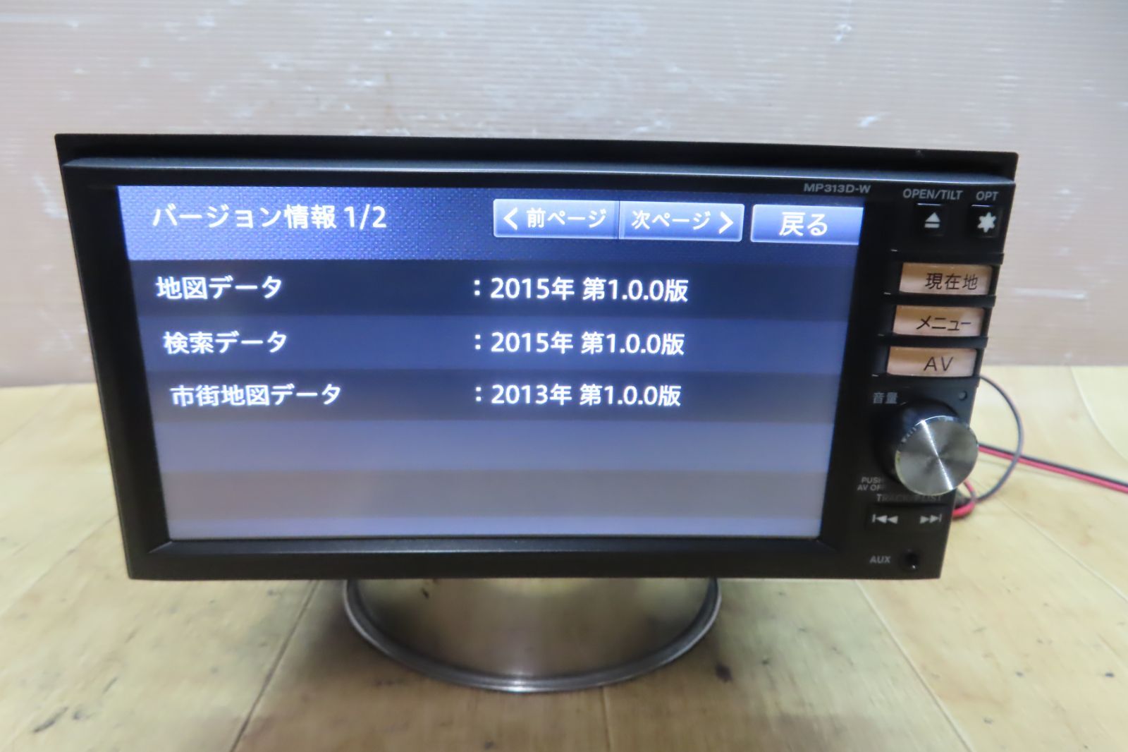 Bluetooth内蔵 CD