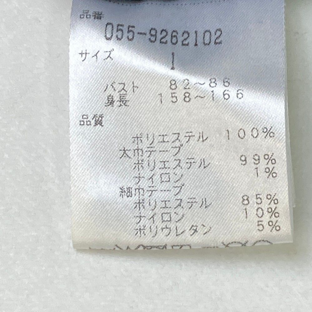 パーリーゲイツ ハーフジップ ナイロン ウェア ネイビー サイズ1