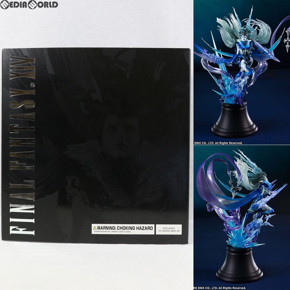e-STORE限定 氷神シヴァ FINAL FANTASY XIV(ファイナルファンタジー14) マイスタークオリティフィギュア 完成品 フィギュア スクウェア・エニックス