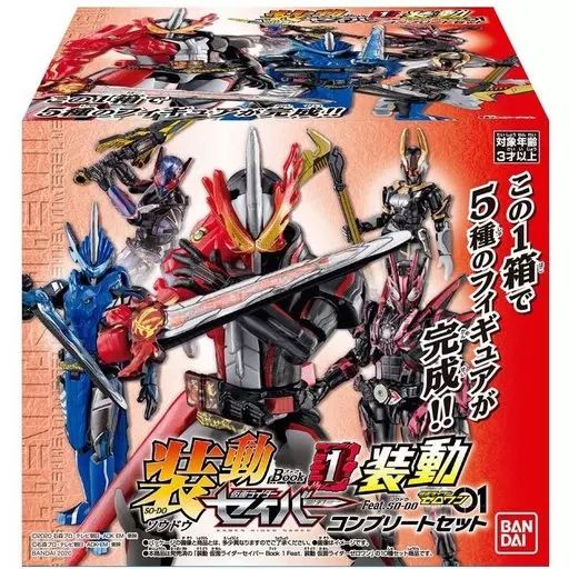 中古】食玩 トレーディングフィギュア 装動 仮面ライダーセイバー 