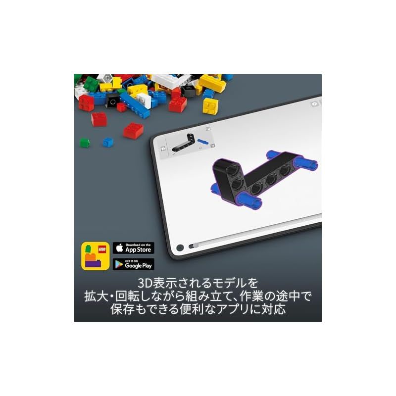 プラモデル