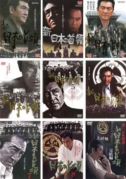 BOX2)∝　新・日本の首領 限定BOX 松方弘樹,宅麻伸 DVD 新品未開封 Amazon.co.jp: BOX2 新・日本の首領 限定BOX 松方弘樹 宅麻伸 未開封