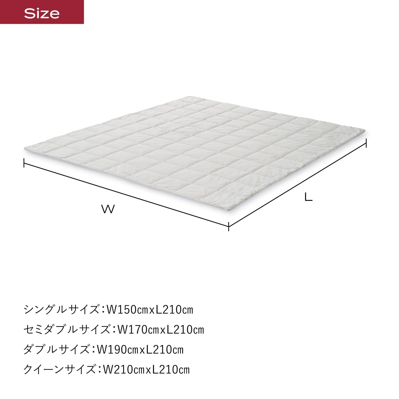 リバーシブル 洗える
