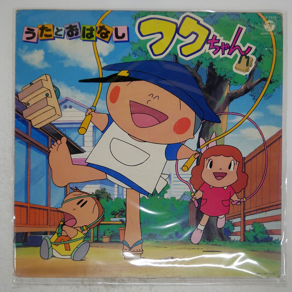 国内盤 OST(坂本千夏,こおろぎ73/うたとおはなし フクちゃん