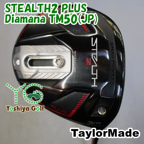 フェアウェイウッド テーラーメイド STEALTH2 PLUS/Diamana TM50(JP)/S