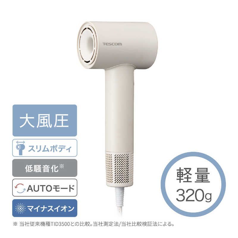 (株)コジマ_【新品 未使用 未開梱】 テスコム　マイナスイオン ヘアドライヤー ベージュ　TD760A-C