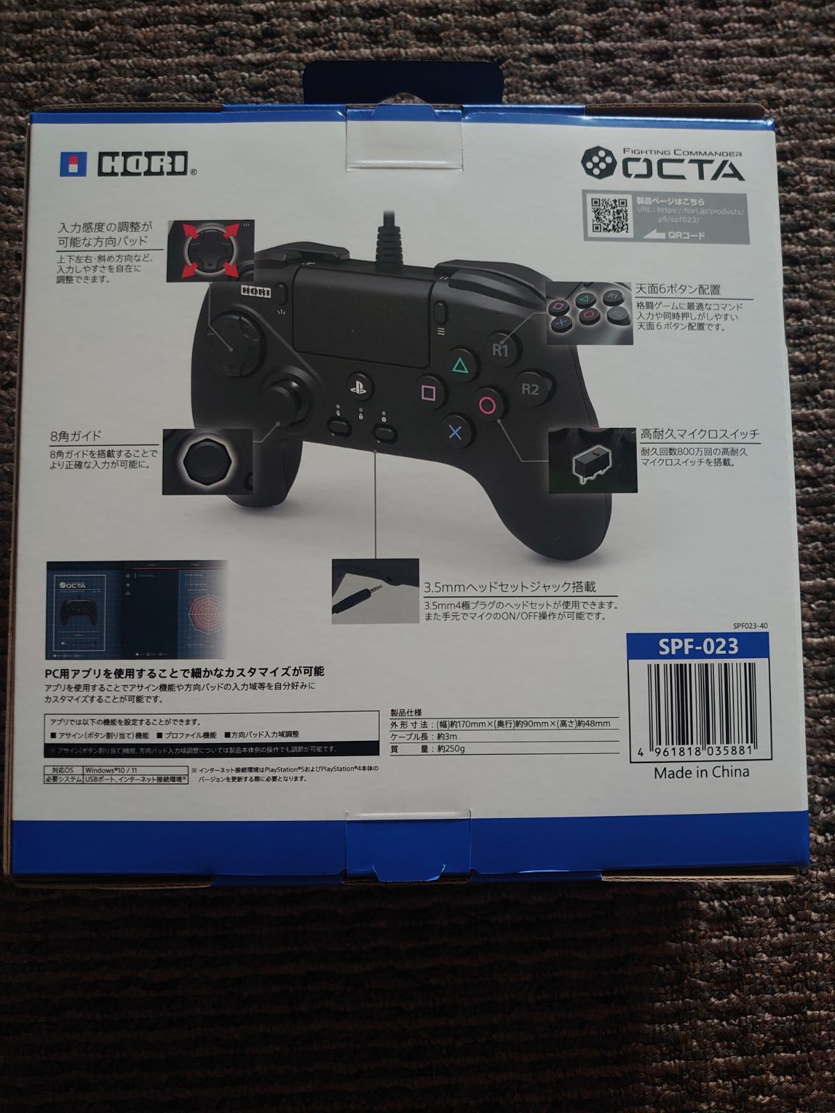 HORI ホリ ファイティングコマンダー OCTA for PlayStation PS4 PS5 対応