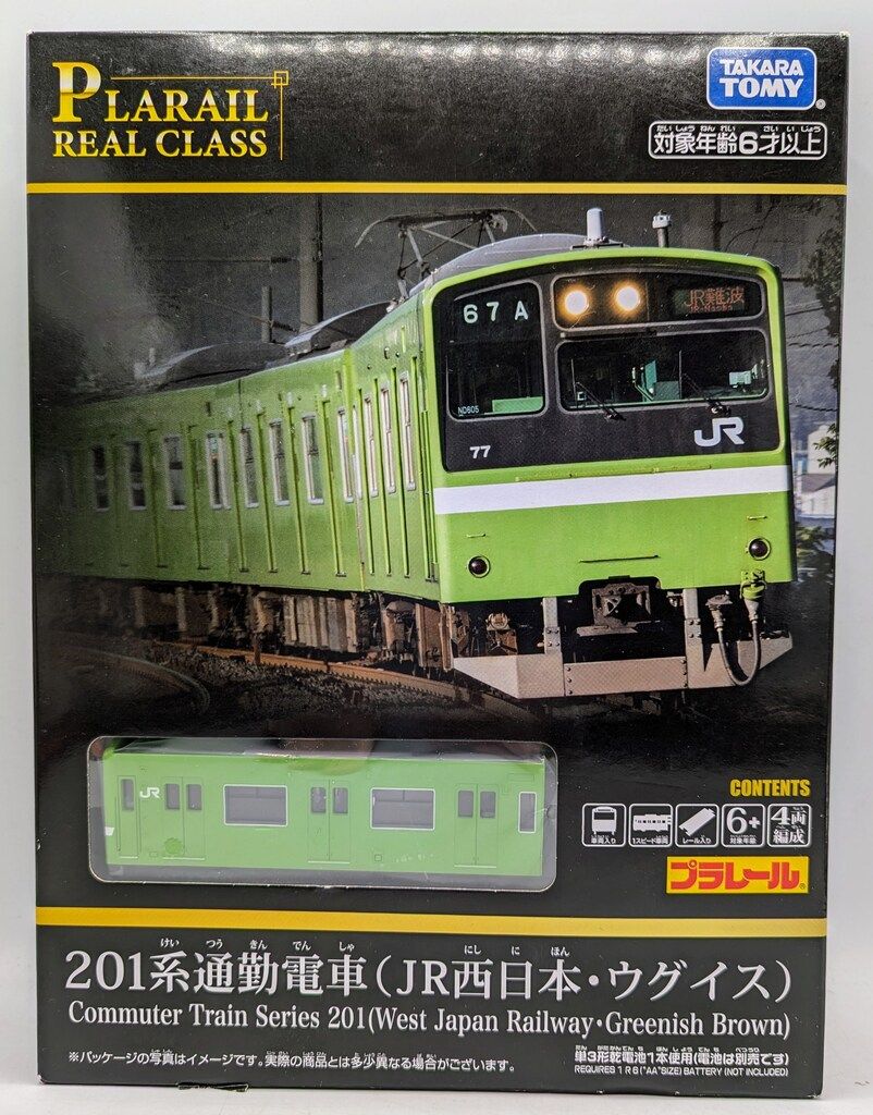 タカラトミー プラレール/リアルクラス 201系通勤電車 (JR西日本・ウグイス)