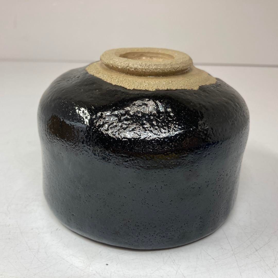 伊藤桂楽　貝合わせ　黒茶碗　共箱　東さ5-0913⑥ 伊藤桂楽 貝合わせ 黒茶碗 共箱 東さ5-0913⑥ - メルカリ