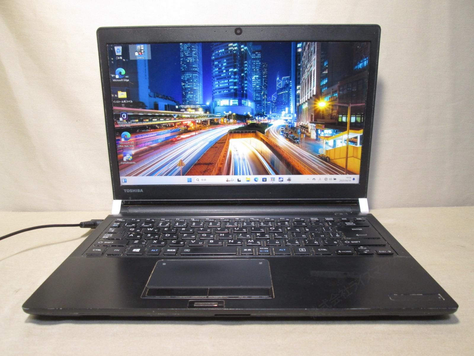 東芝 dynabook RX73/FBR【SSD搭載】 Core i5 7200U 【Windows11