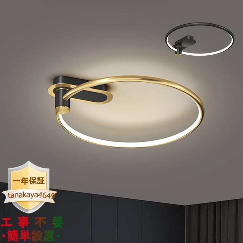 シーリングライト LED おしゃれ 北欧 丸形 6~22畳 天井照明器具 円形 リビング 寝室 和室 洋室 玄関 引掛シーリング対応 簡単取付 インテリアライト全 7ve7675