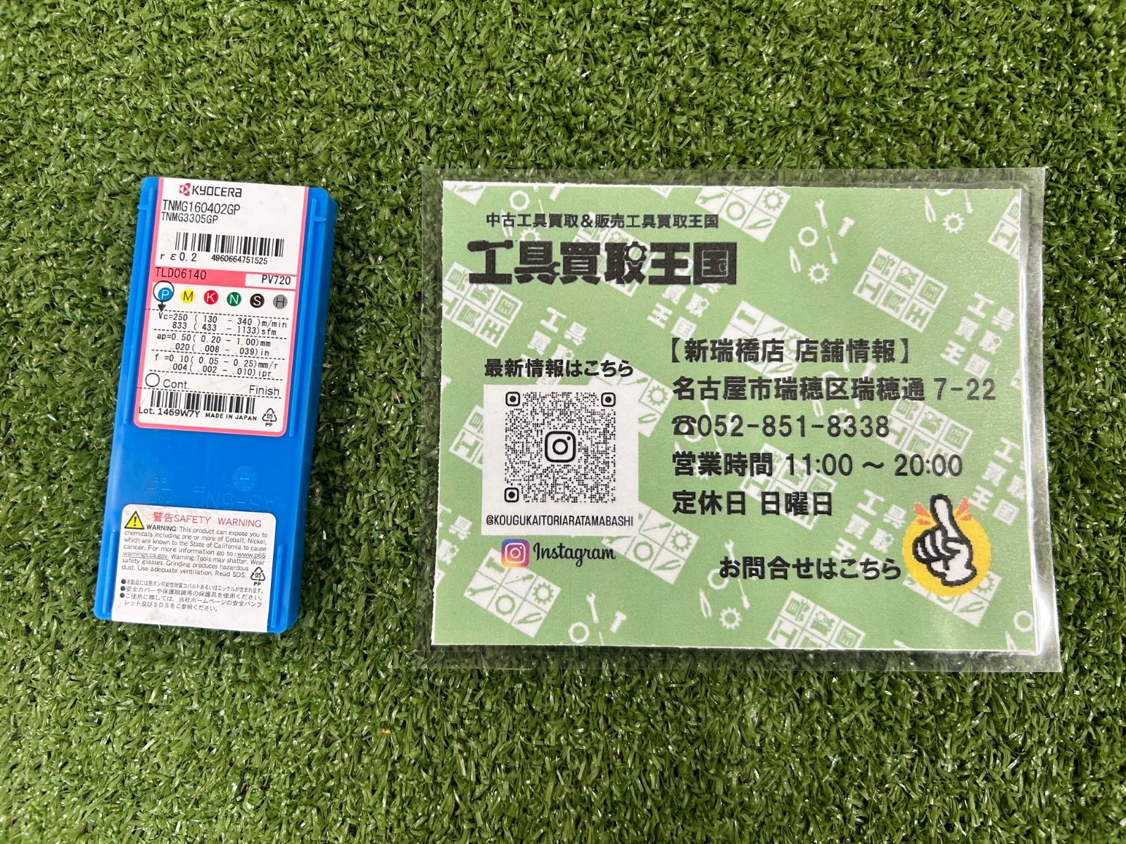 のサムネイル