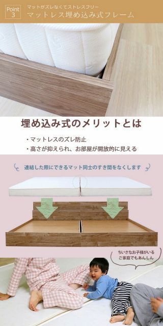 シック 連結できる