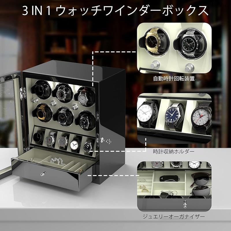 ワインディングマシーン 腕時計自動巻き器 LEDライト付き ウォッチ