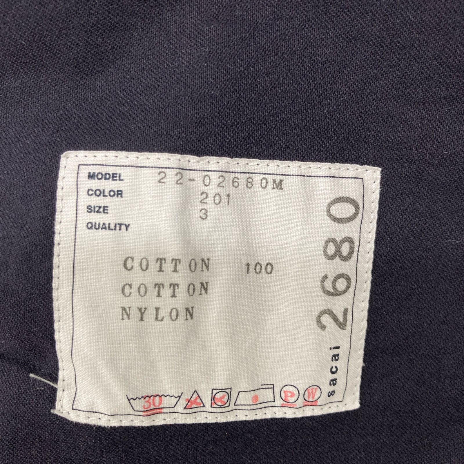 サカイ