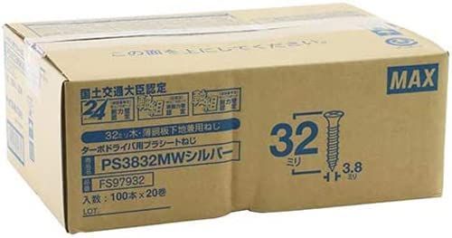 シルバー マックス MAX ねじ打機 ターボドライバ用 プラシート連結ねじ PS3832MWシルバー A1 FS97932