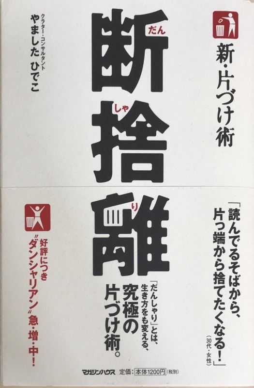のサムネイル