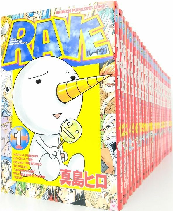 【コミック】RAVE(レイブ)(全35巻)セット/少年マガジンコミックス/全巻セット/d7744-0022-S44 RAVE 全35巻 完結セット (少年マガジンコミックス) | 真島 ヒロ