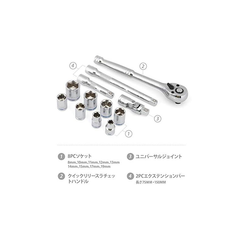 WORKPRO ソケットレンチセット ガレージツールセット ラチェットレンチ 差込角9.5mm（3/8インチ） クイックリリースラチェットハンドル  工具 道具 セット 12点組【鉄製ケース付属】 1 - メルカリ