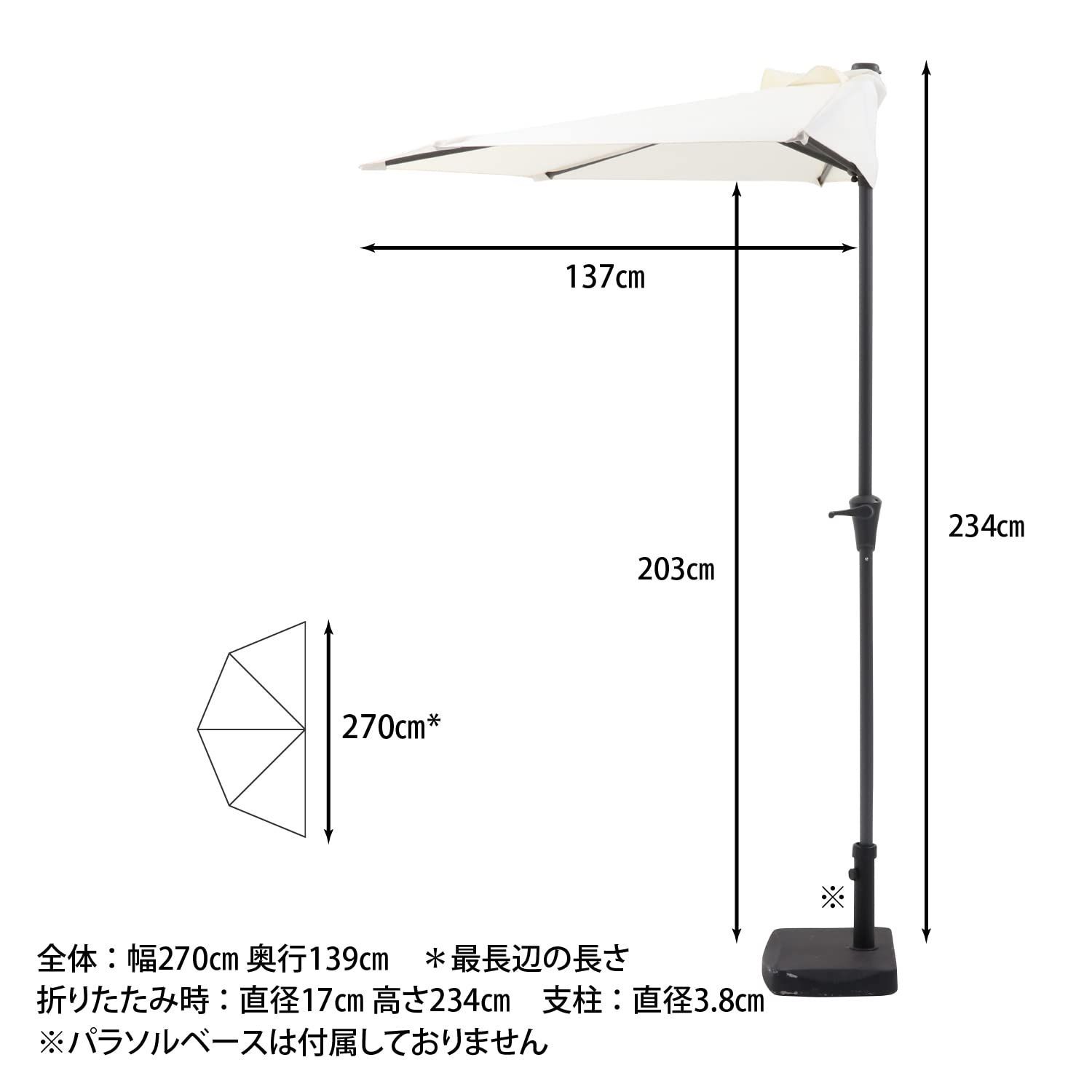 幅270×奥行139×高さ234㎝ 37854