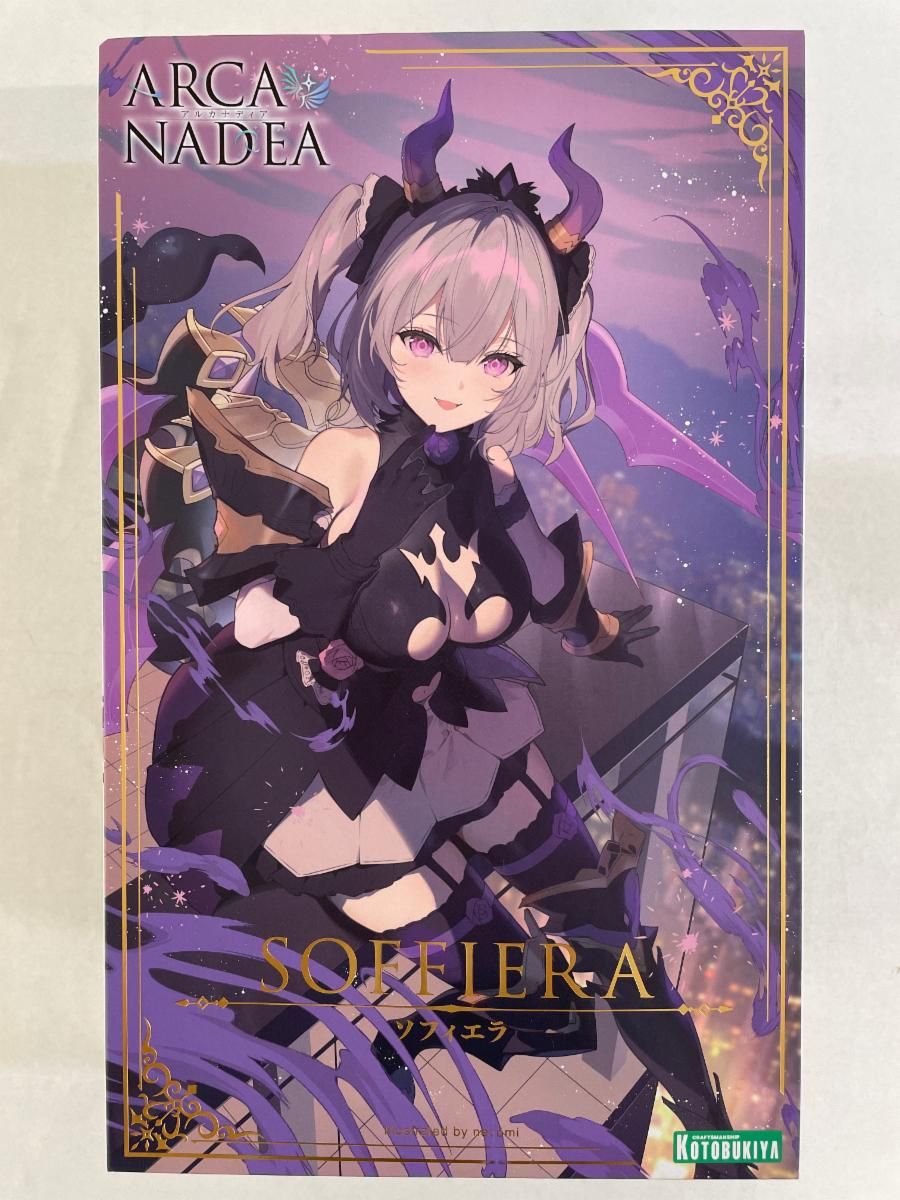 未開封 アルカナディア ソフィエラ プラモデル