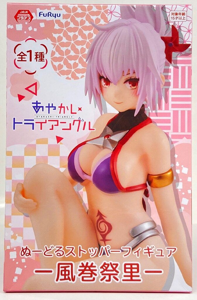 あやかしトライアングル ぬーどるストッパー　風巻祭里 5体 あやかしトライアングル』より『風巻祭里』のプライズフィギュア