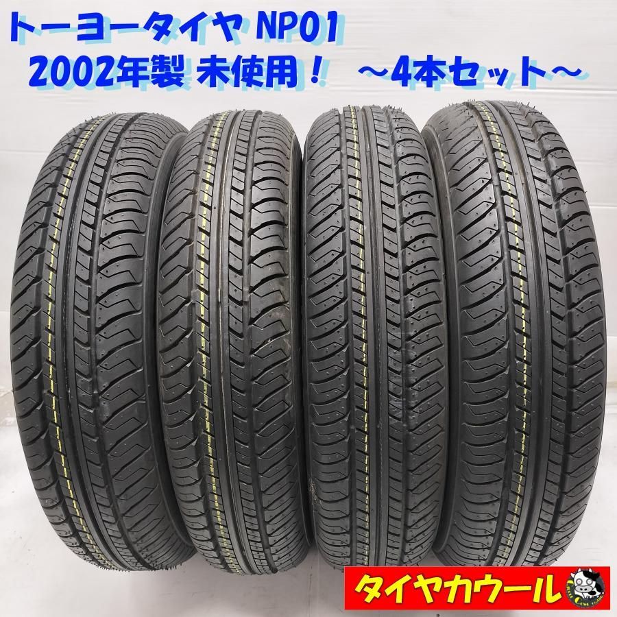 ◆本州 四国は ◆ ノーマル 4本 135 80R12 トーヨータイヤ NP01 2002年製