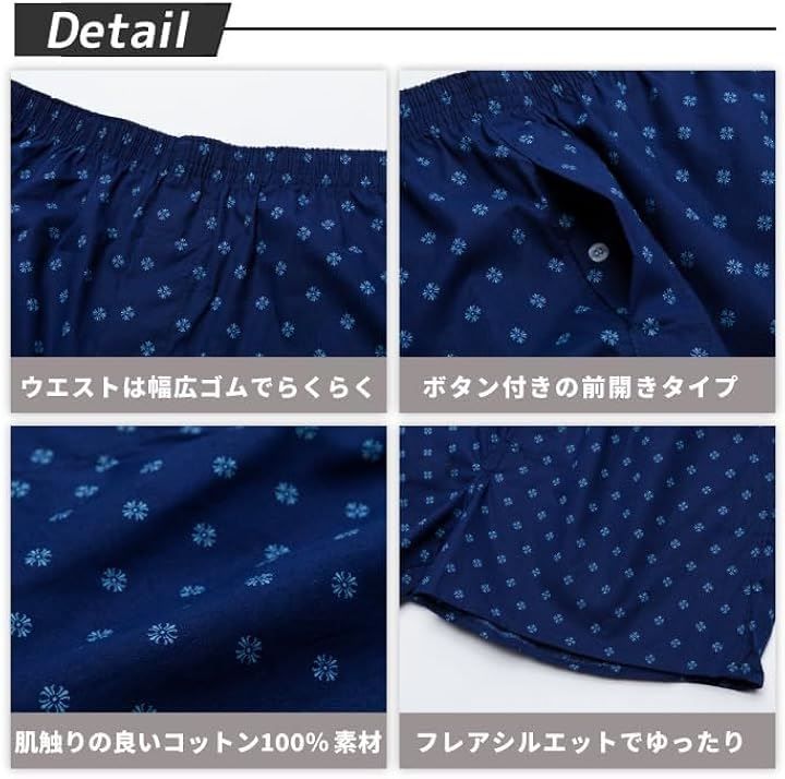 ランダム セット