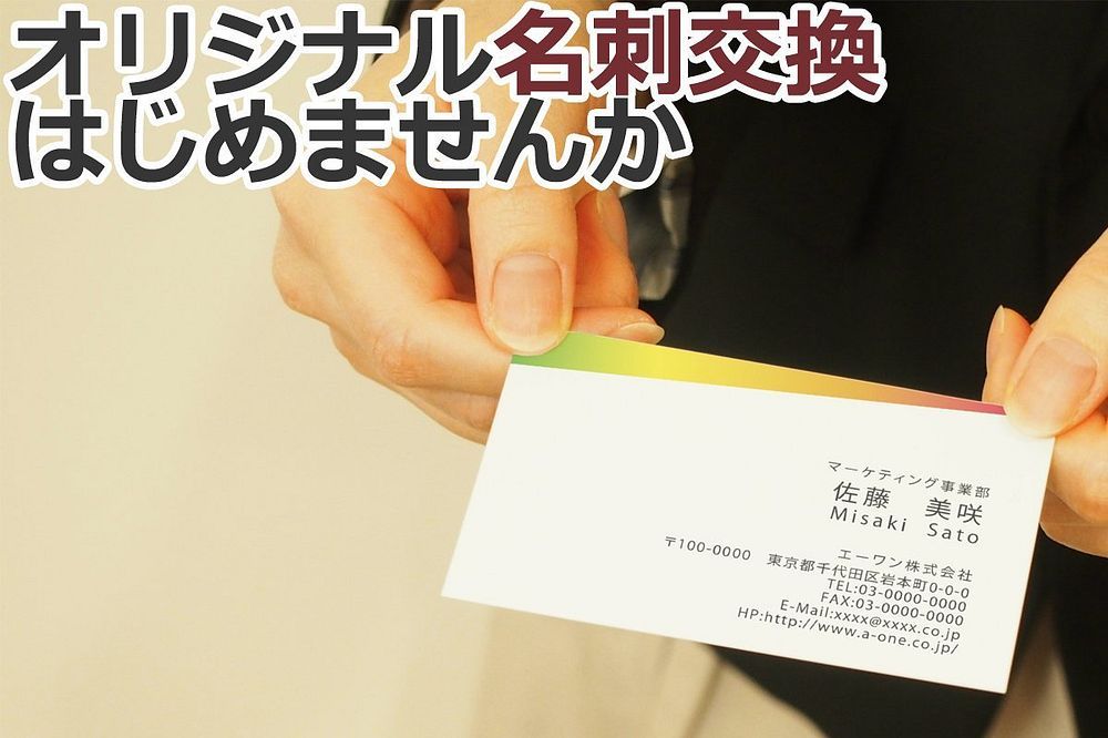 両面クリアエッジ 3000枚分